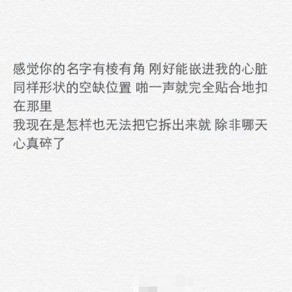 2023抖音最火晒娃的句子正能量的句子精选