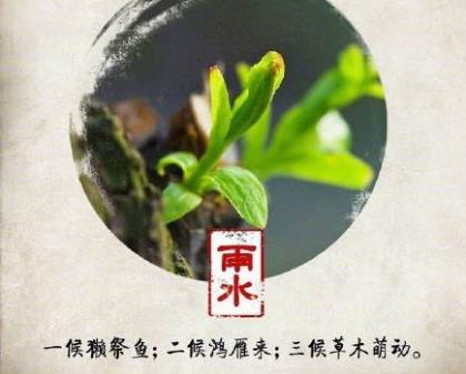 融情于景的诗句：李商隐《夜雨寄北》…