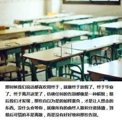 青年医生台词：不管我将要去哪儿…