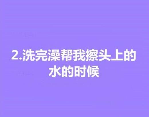 朋友圈发个性说说 吃宵夜发朋友圈简单一句话