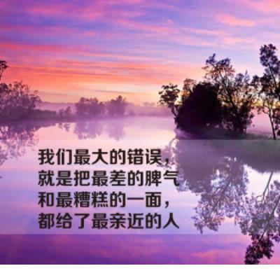 qq经典留言语句 qq留言大全爱情语句