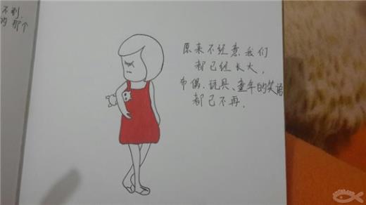 禅语摘抄赏析(凭何所皈？言却成妄…)