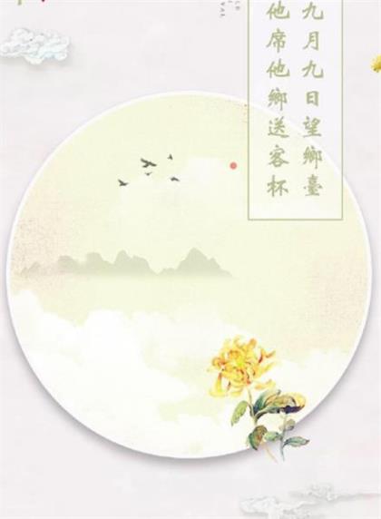 中秋节短信祝福语2024简短 中秋节祝福语对比简短