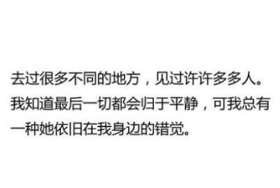 心里憋屈想哭的句子 看透了一切 扎心的说说